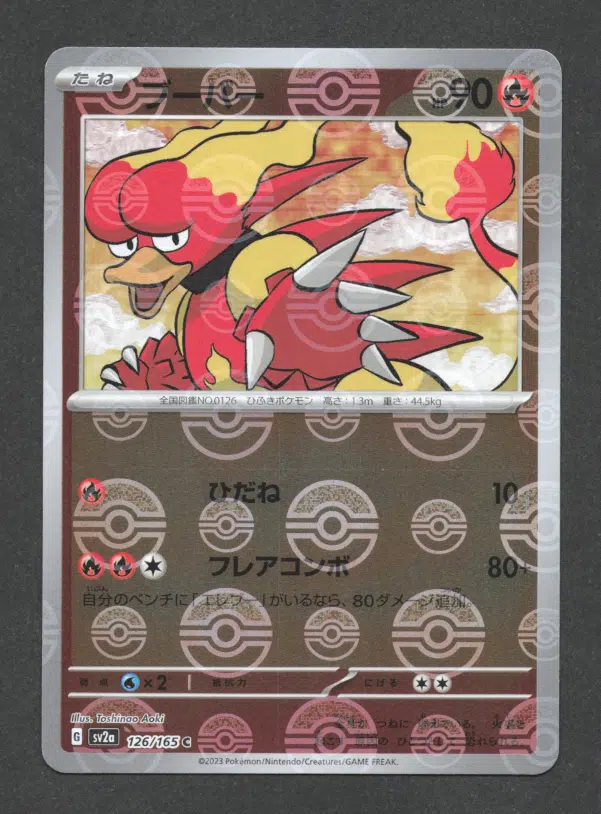 ImageUpload|10615945