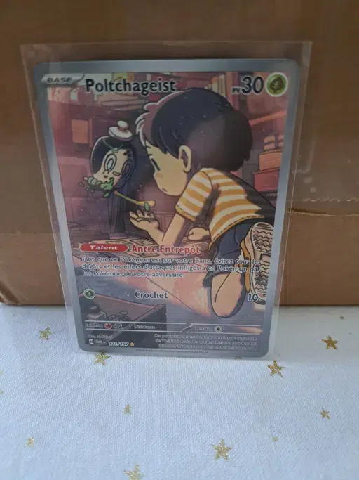 ImageUpload|13601545