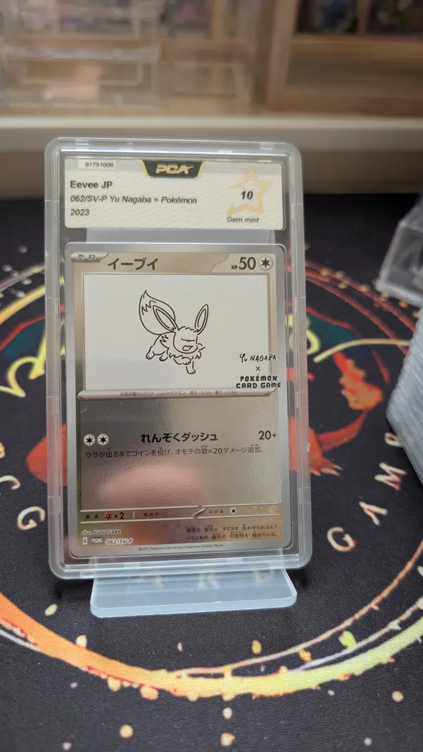 ImageUpload|10638477