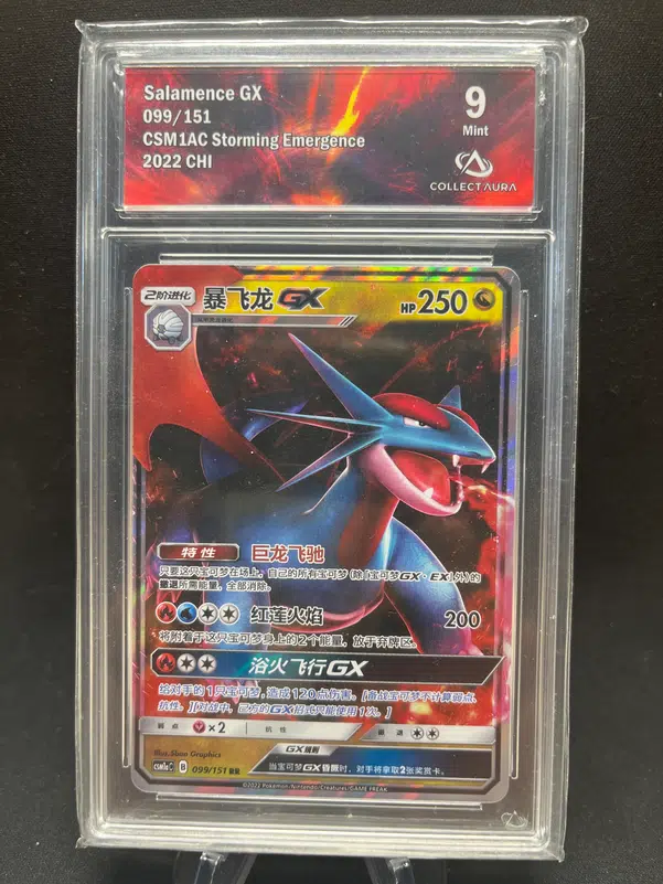 ImageUpload|12771013