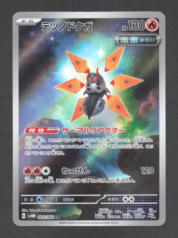 ImageUpload|11301111