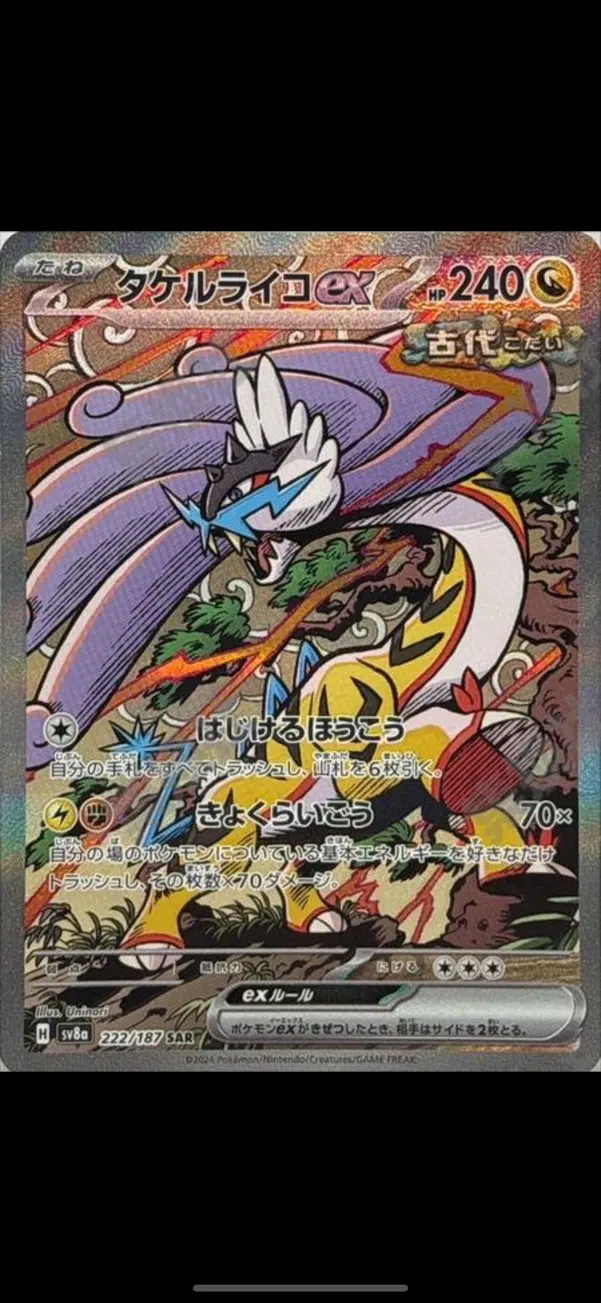 ImageUpload|10720256