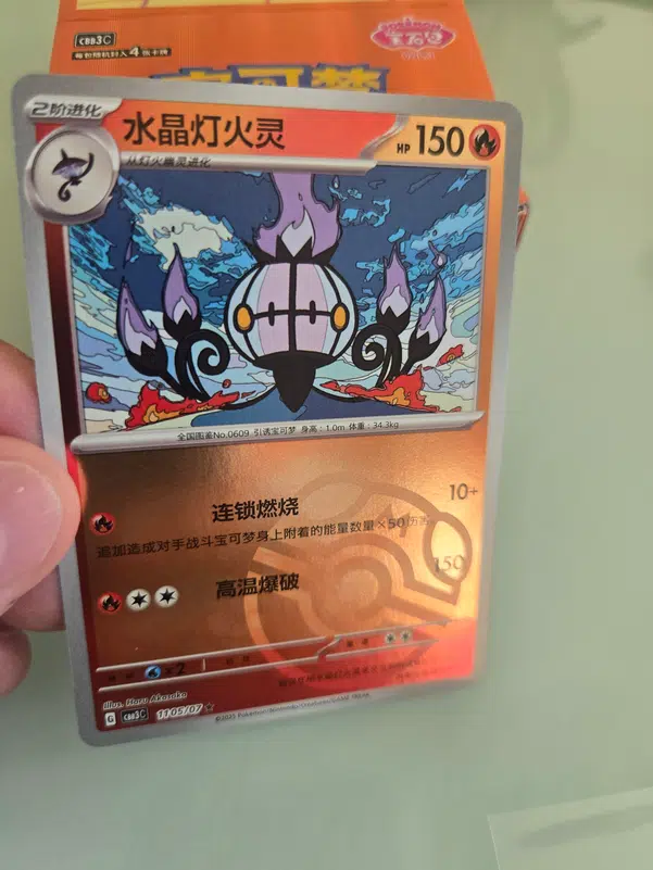 ImageUpload|13350270