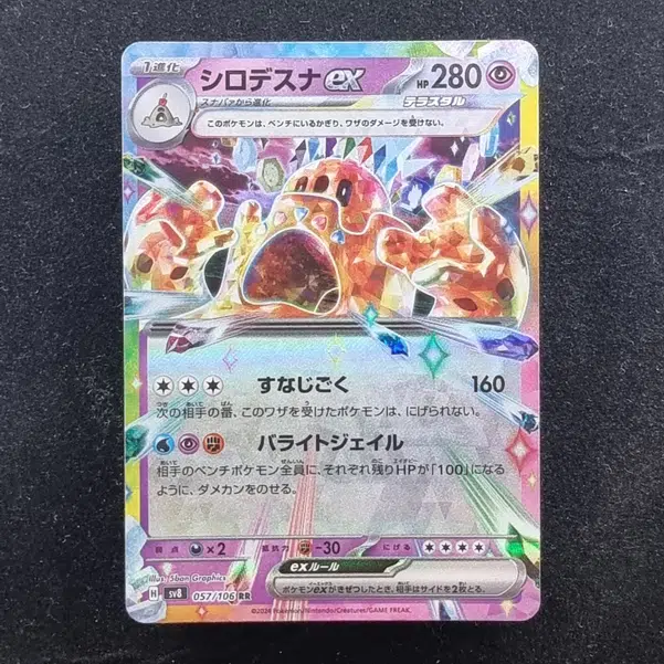 ImageUpload|13939002