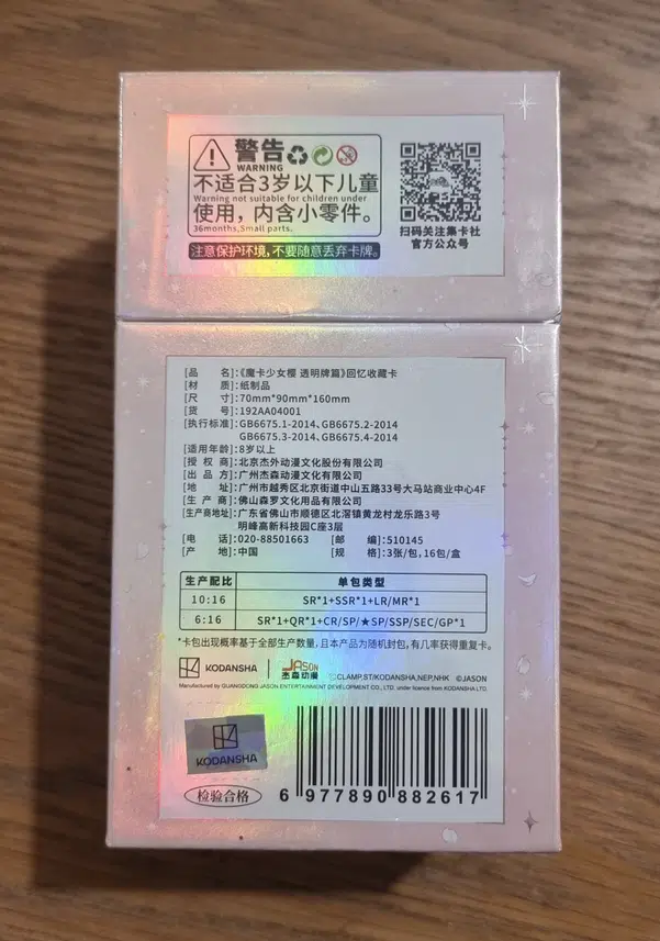 ImageUpload|13683039