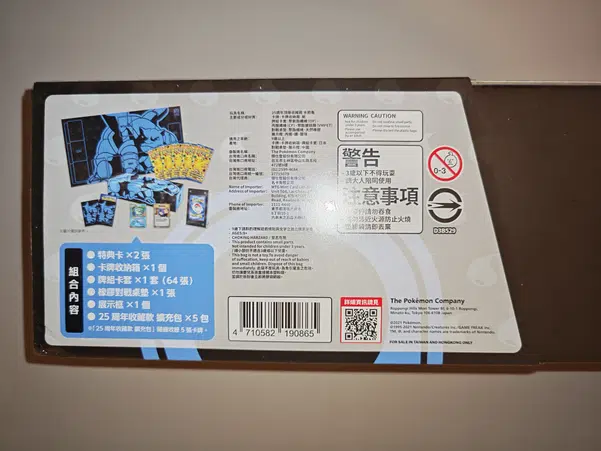 ImageUpload|12115052