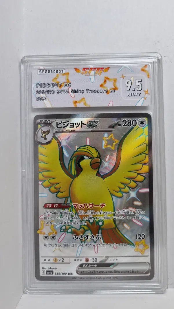 ImageUpload|10573008