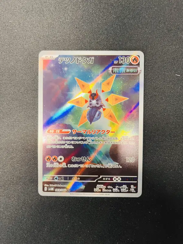 ImageUpload|11502459