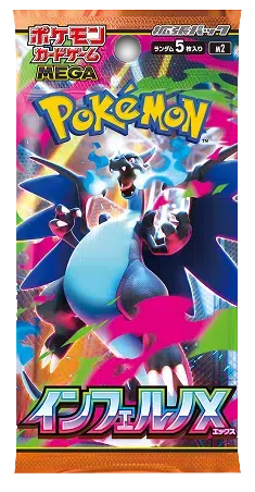 ImageUpload|13423184