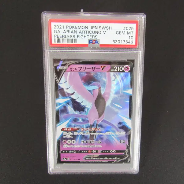 ImageUpload|10076780