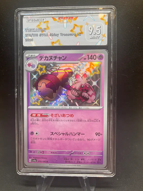 ImageUpload|12790512