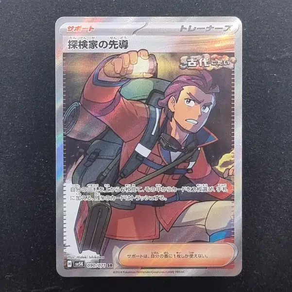 ImageUpload|11284474