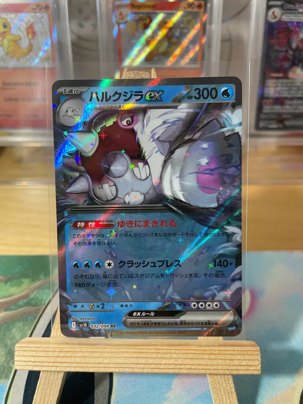 ImageUpload|10704424