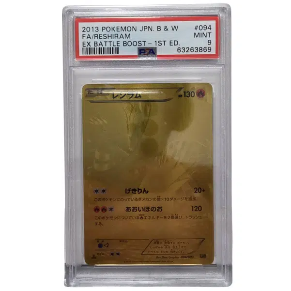 ImageUpload|10199014