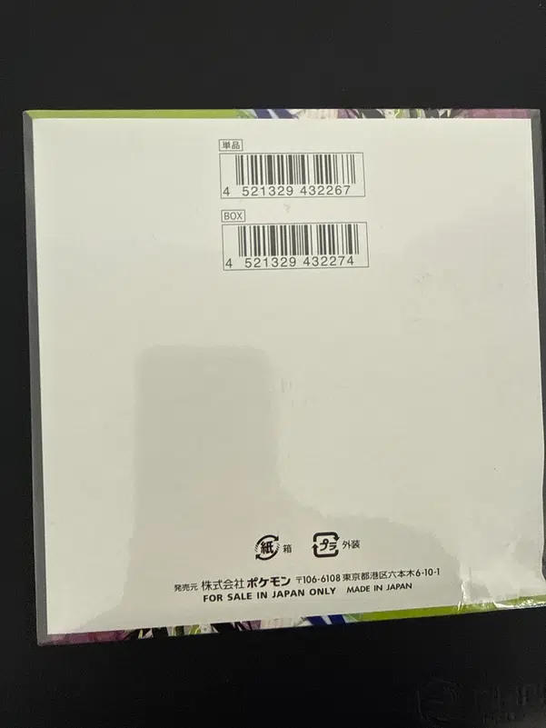 ImageUpload|14962163