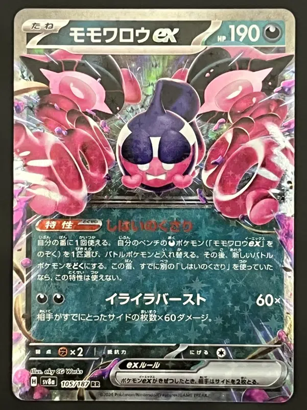 ImageUpload|15216496