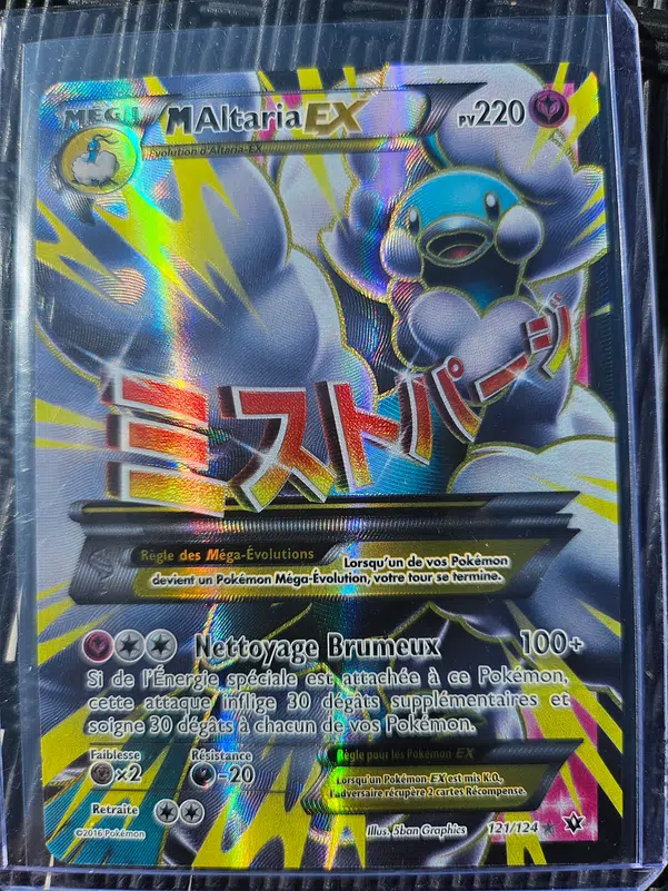 ImageUpload|10621198