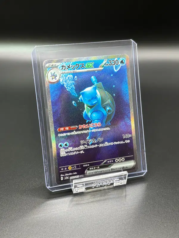 ImageUpload|14406018