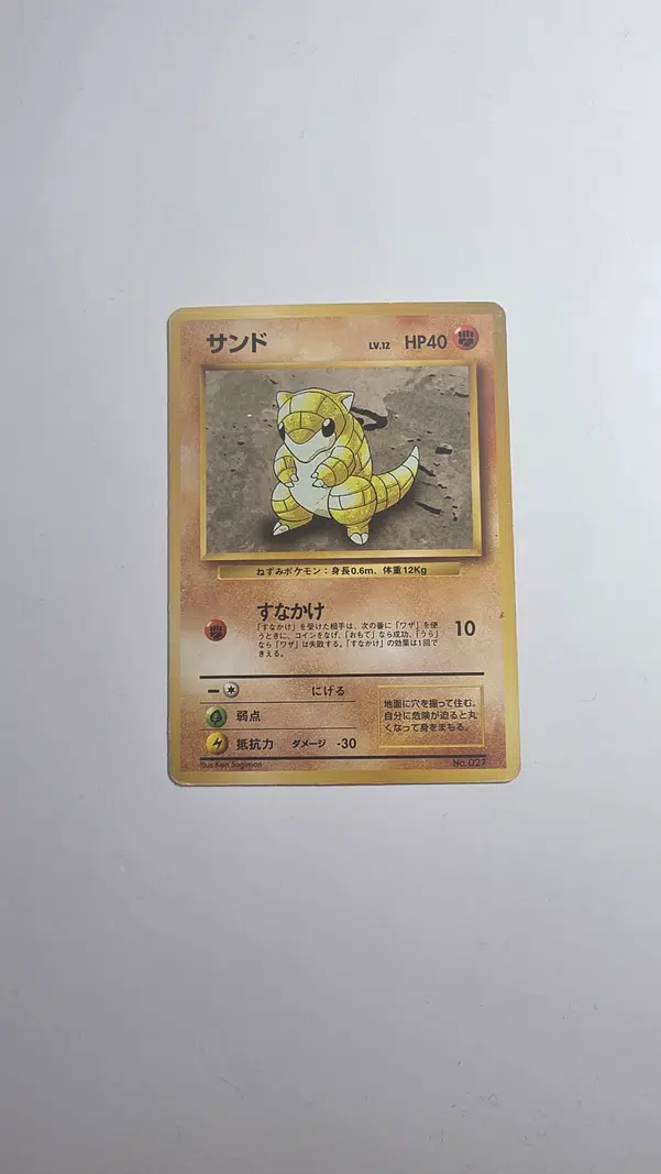 ImageUpload|15577001