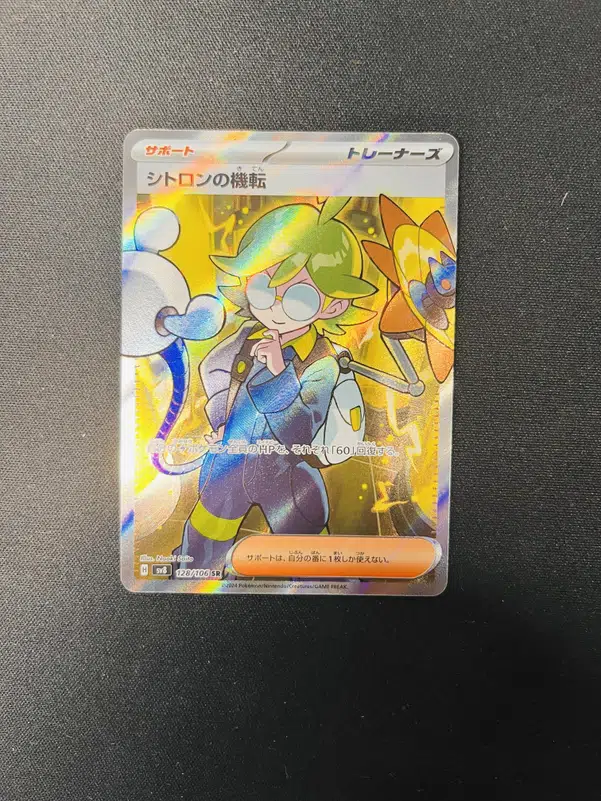 ImageUpload|11502379