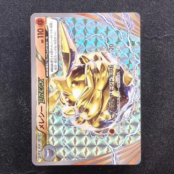 ImageUpload|11284094