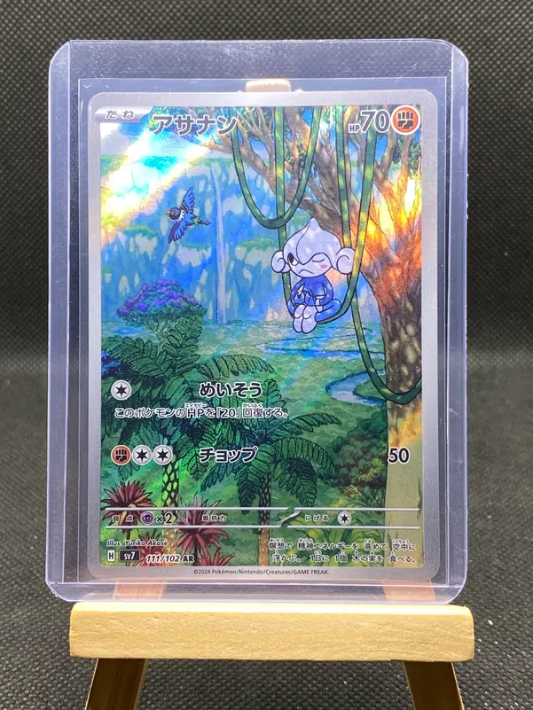 ImageUpload|12933162