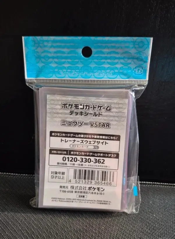 ImageUpload|13468653