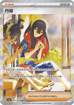 ImageUpload|16326334