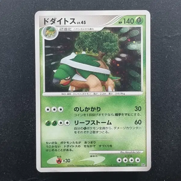 ImageUpload|11286094