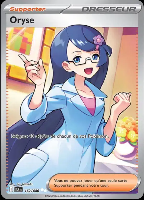 ImageUpload|12510667