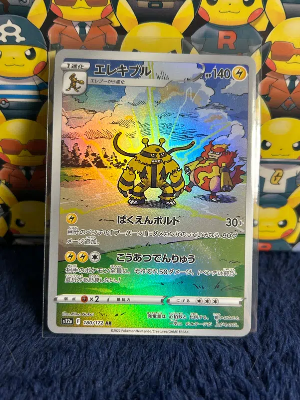 ImageUpload|13623455