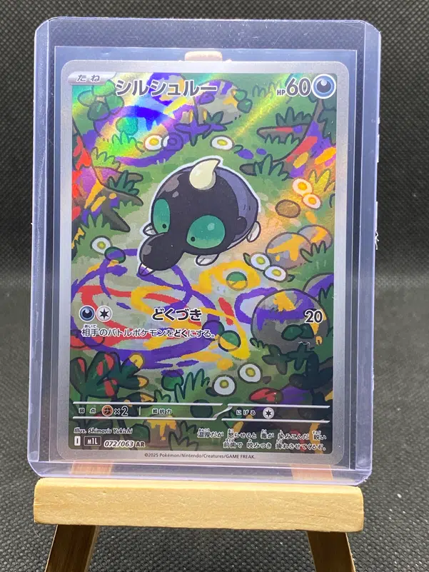 ImageUpload|12933115