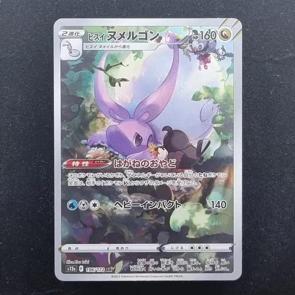 ImageUpload|11284792