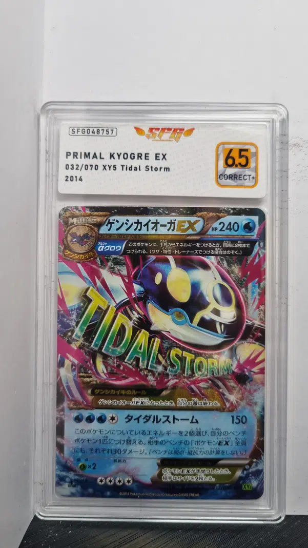 ImageUpload|10135946