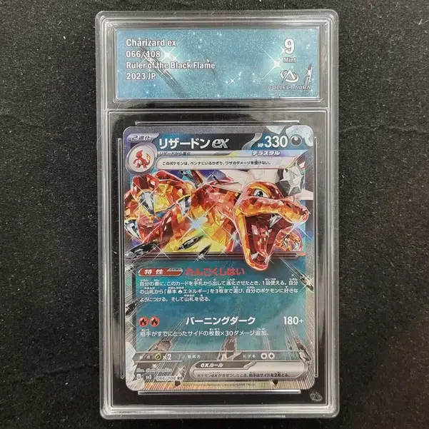 ImageUpload|11284140