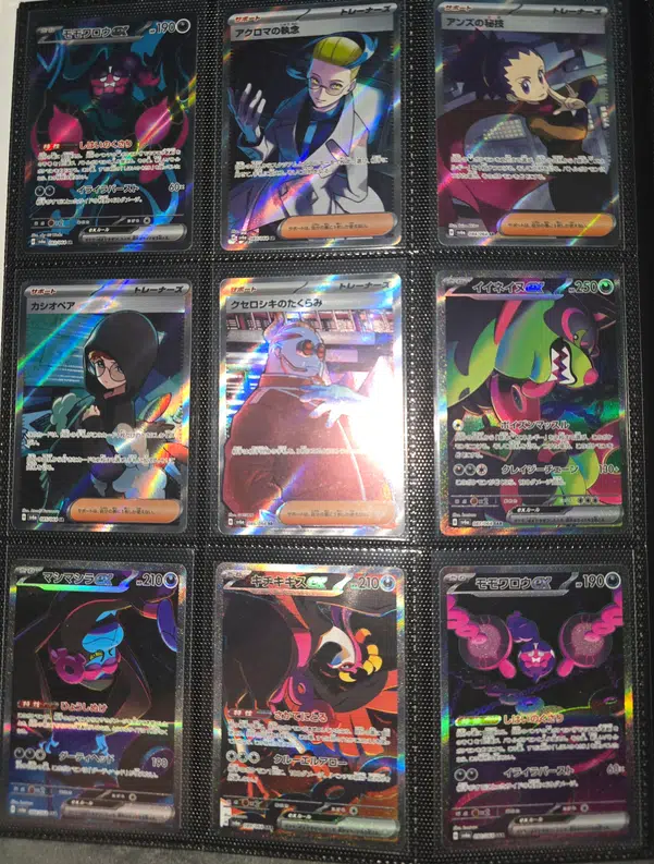 ImageUpload|15802491