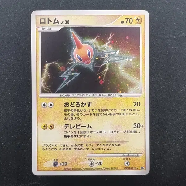 ImageUpload|13939208