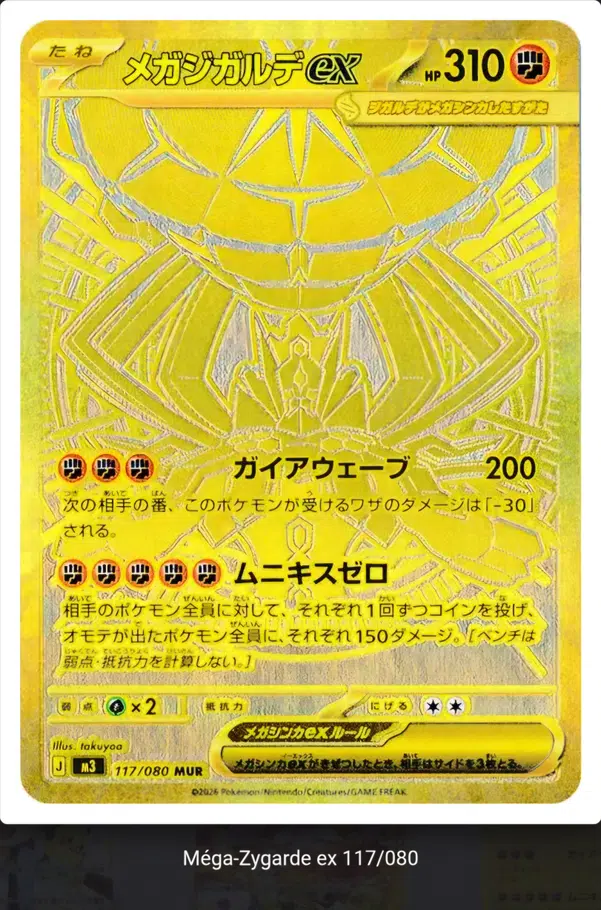 ImageUpload|14305294