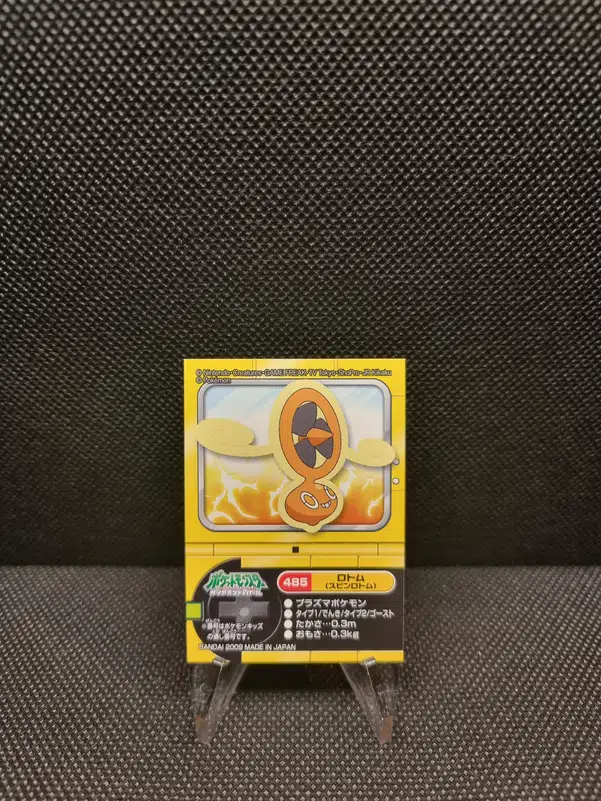 ImageUpload|11286618