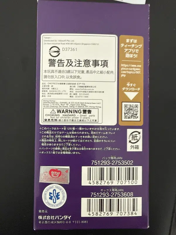 ImageUpload|14962165