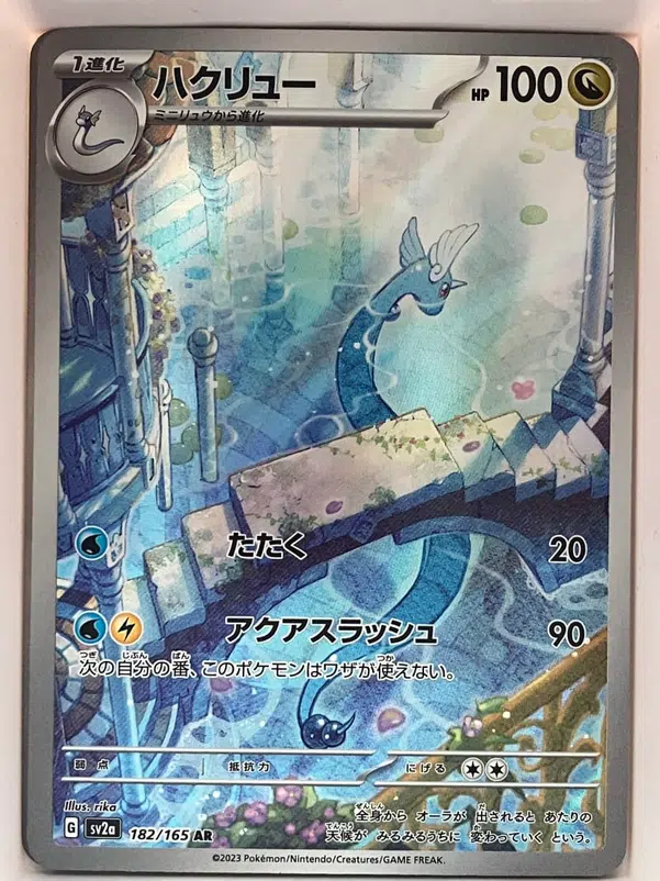 ImageUpload|15993241