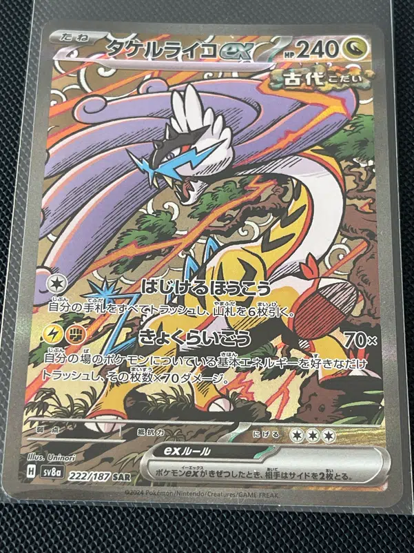 ImageUpload|11264713