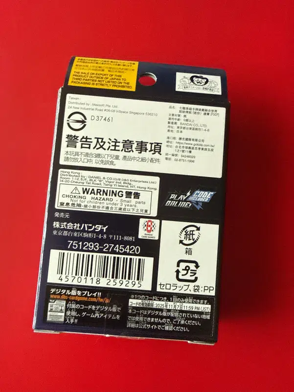 ImageUpload|15499341