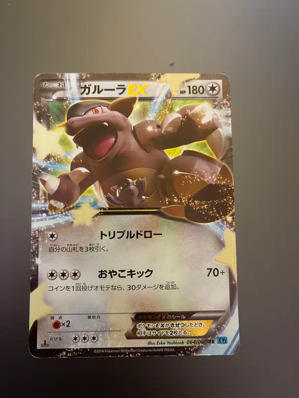 ImageUpload|15388213