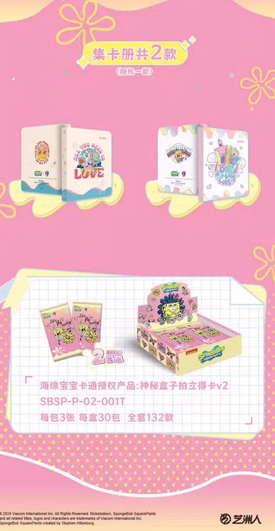 ImageUpload|14077210