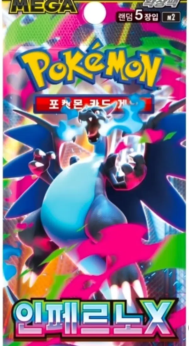 ImageUpload|13138907