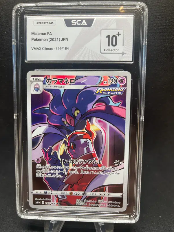 ImageUpload|12771980