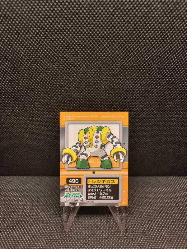 ImageUpload|13940104