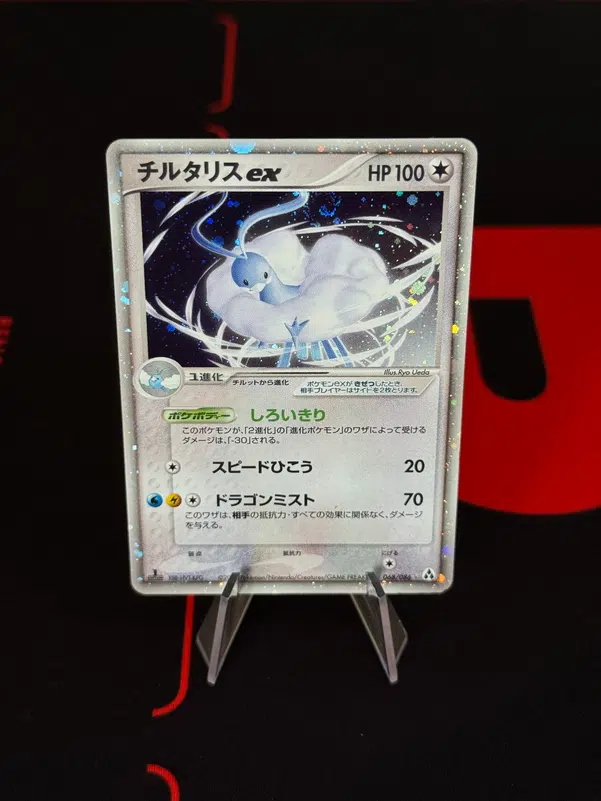 ImageUpload|11776878