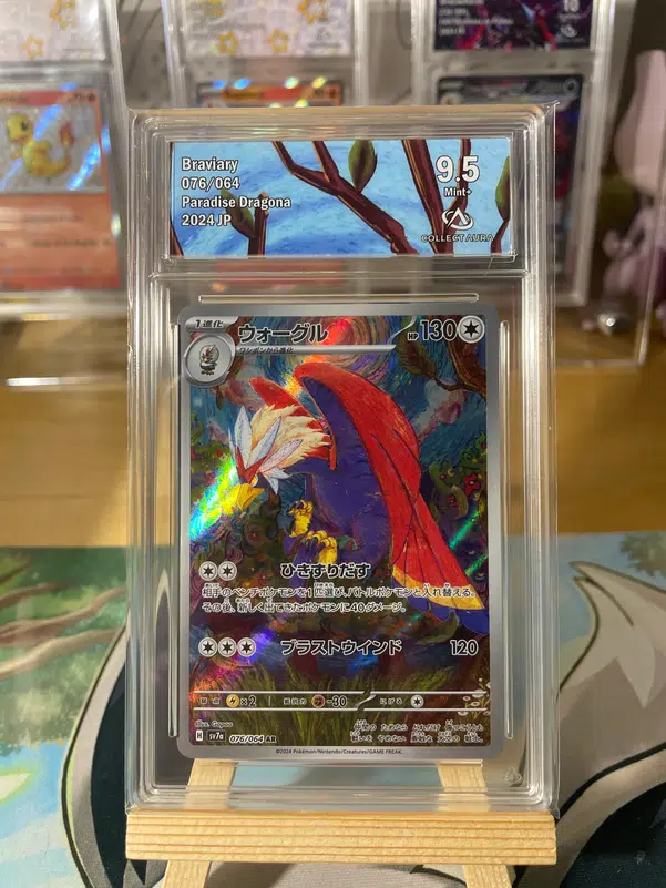 ImageUpload|14315889